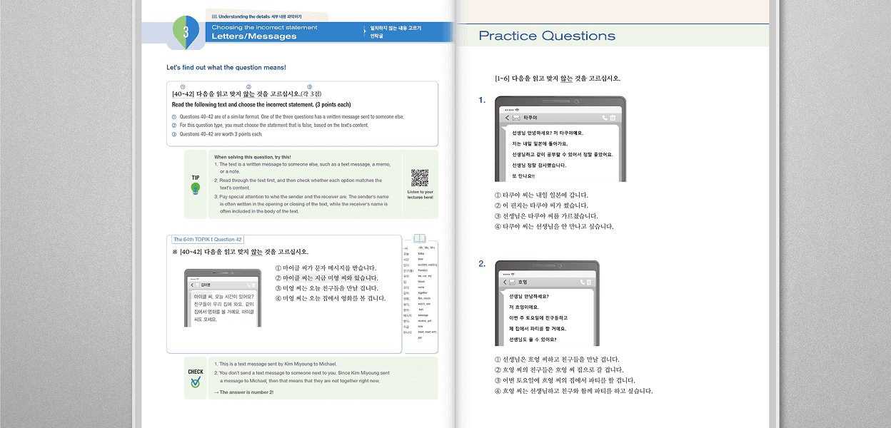 Question Type Lessons