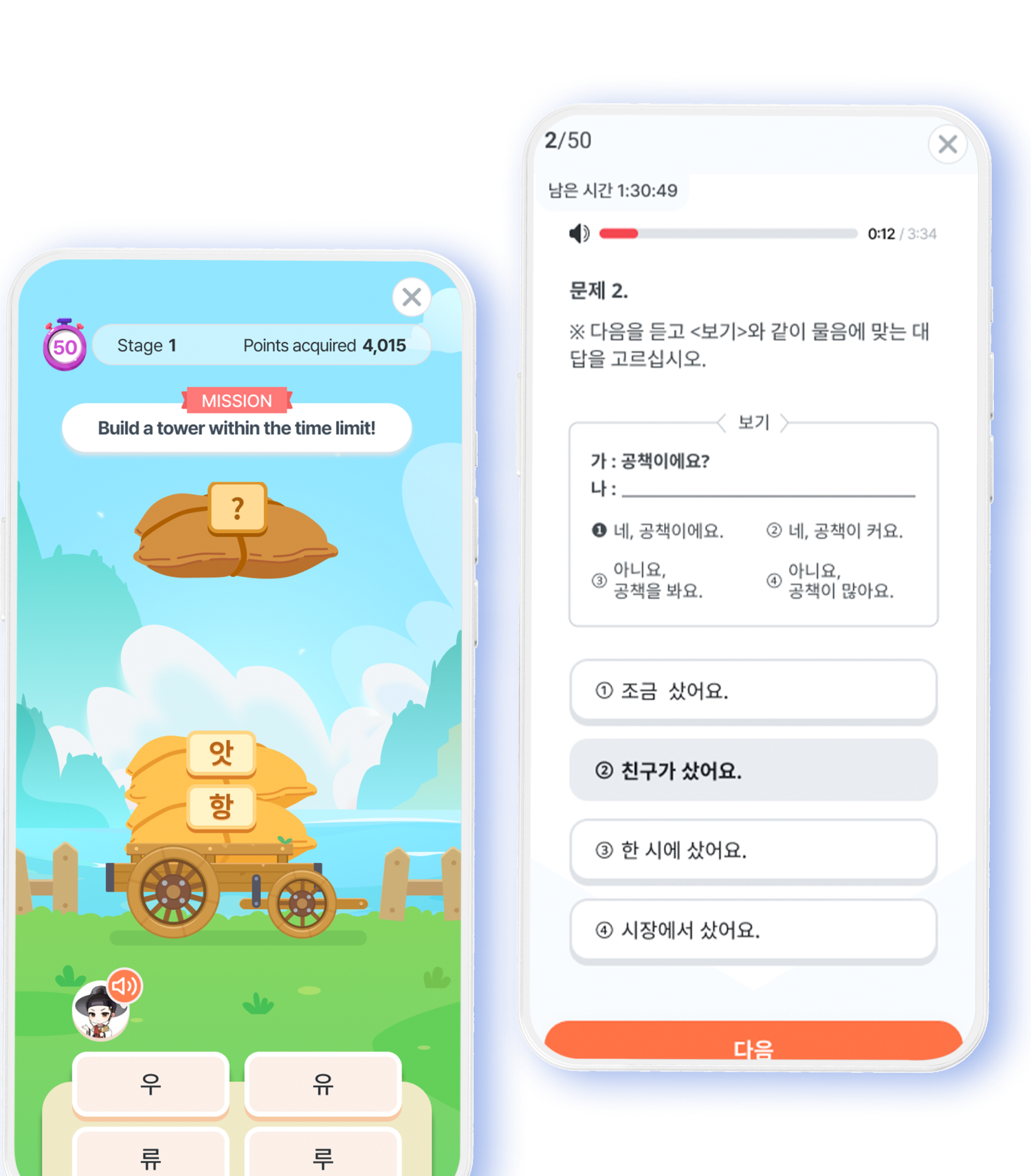 FunPik app mockup image